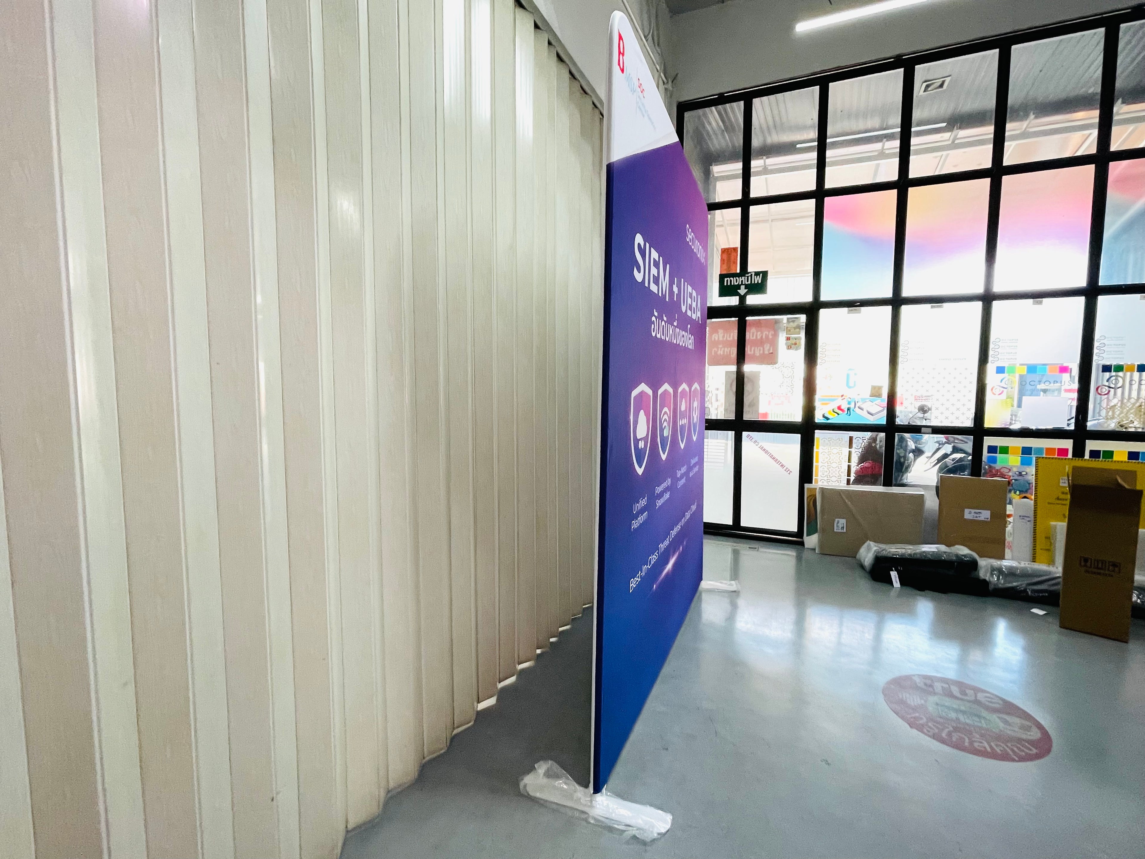 ชุดจัดนิทรรศการ ผ้าแฟบริก Fabric Backdrop Display