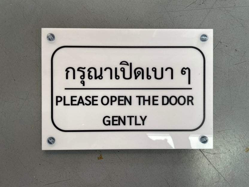 ป้ายจุ๊บติดกระจก และป้ายแขวนติดจุ๊บ ติดตั้งง่าย เคลื่อนย้ายสะดวก เหมาะสำหรับป้ายร้านค้า ป้ายโปรโมชั่น และงานประชาสัมพันธ์