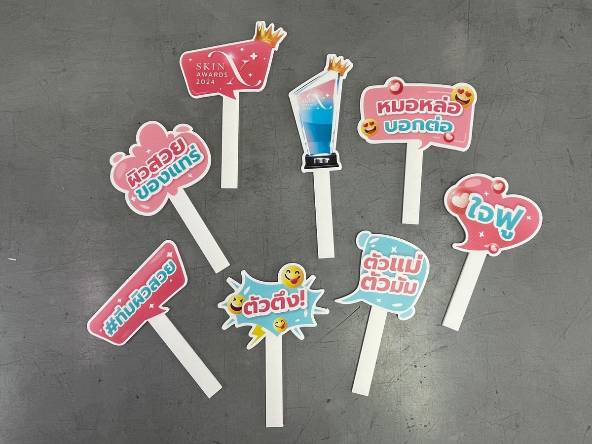 ป้ายถือถ่ายรูป ป้ายพร็อพ สำหรับงานแต่ง งานอีเวนต์ และปาร์ตี้ ดีไซน์น่ารัก พิมพ์คมชัด เพิ่มความสนุกในการถ่ายภาพ