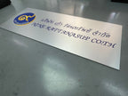 ป้ายคอมโพสิต พิมพ์สกรีนยูวี UV Inkjet พิมพ์คมชัด สีสด ทนทาน เหมาะสำหรับป้ายบริษัท อาคาร โครงการ และงานโฆษณากลางแจ้ง