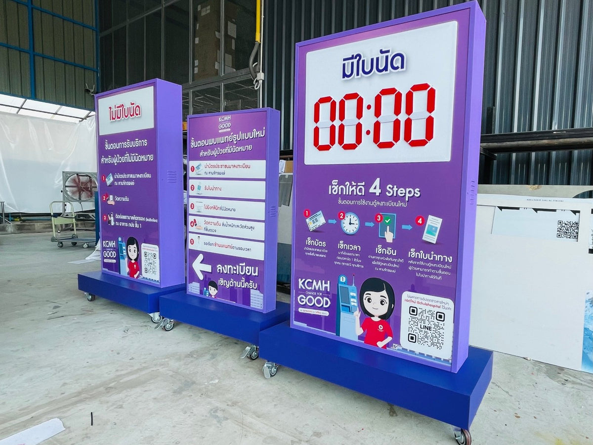 ป้ายไฟล้อเลื่อน และป้ายไฟมีล้อ เคลื่อนย้ายสะดวก สว่างคมชัด เหมาะสำหรับหน้าร้าน งานอีเวนต์ และป้ายโฆษณาโปรโมชัน