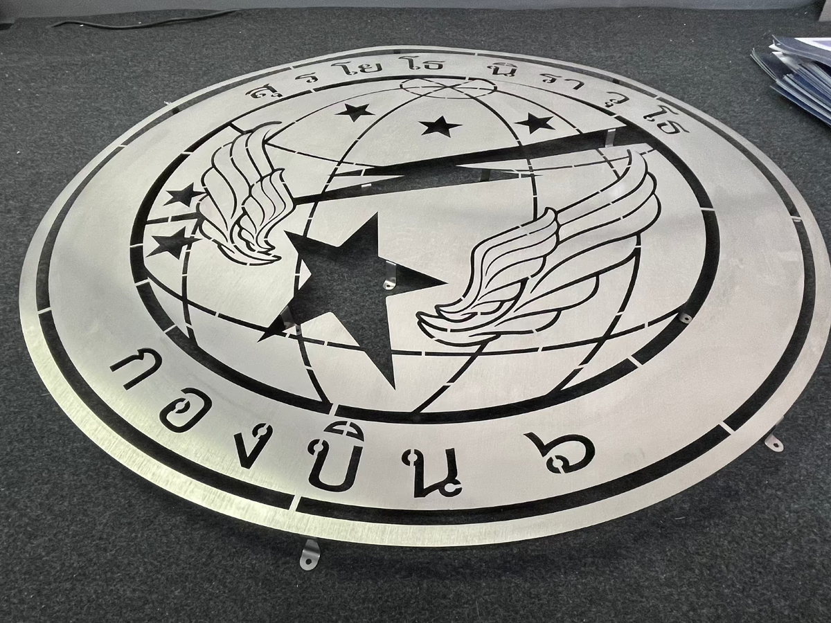 ป้ายโลหะฉลุเลเซอร์ และป้ายเหล็กฉลุเลเซอร์ ตัดคมชัด ดีไซน์สวยงาม ทนทาน เหมาะสำหรับป้ายบริษัท ร้านค้า และงานตกแต่ง