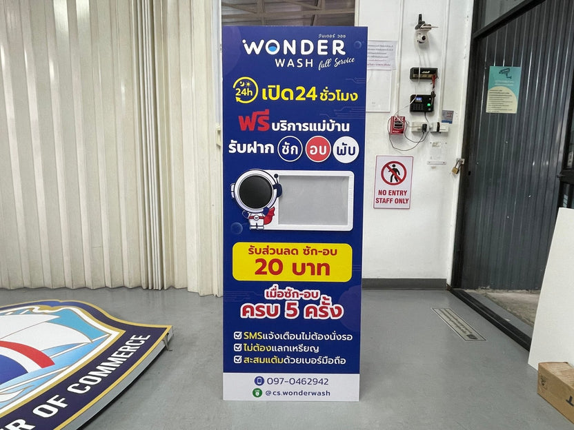 ป้ายสแตนดี้ Standee และป้ายฟิวเจอร์บอร์ดพร้อมขาตั้ง พิมพ์คมชัด น้ำหนักเบา เหมาะสำหรับงานอีเวนต์ โปรโมชัน และสื่อโฆษณา