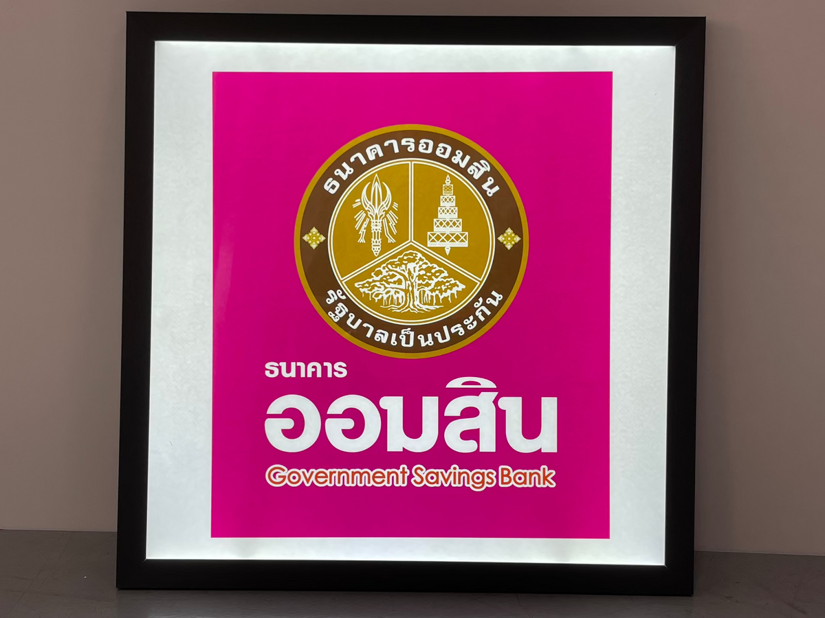 ป้ายไฟ LED Slim Lightbox ป้ายกรอบไฟแบบบาง ดีไซน์ทันสมัย สว่างคมชัด เหมาะสำหรับป้ายโฆษณา หน้าร้าน และงานโปรโมชัน