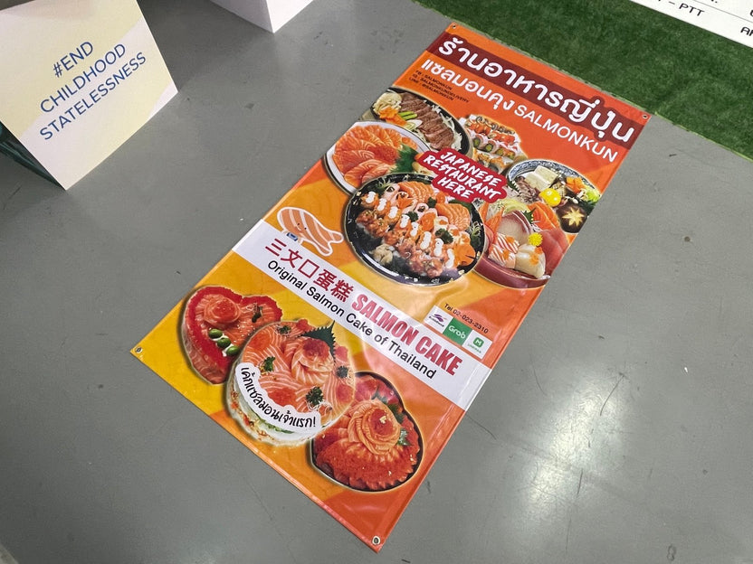 ป้ายไวนิลร้านอาหาร สีสด คมชัด เหมาะสำหรับร้านอาหาร คาเฟ่ และธุรกิจบริการด้านอาหาร