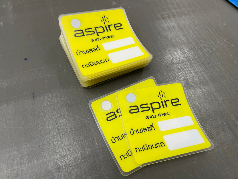 ป้ายจอดรถสูญญากาศ บัตรอนุญาต สูญญากาศ ติดกระจกหน้ารถ