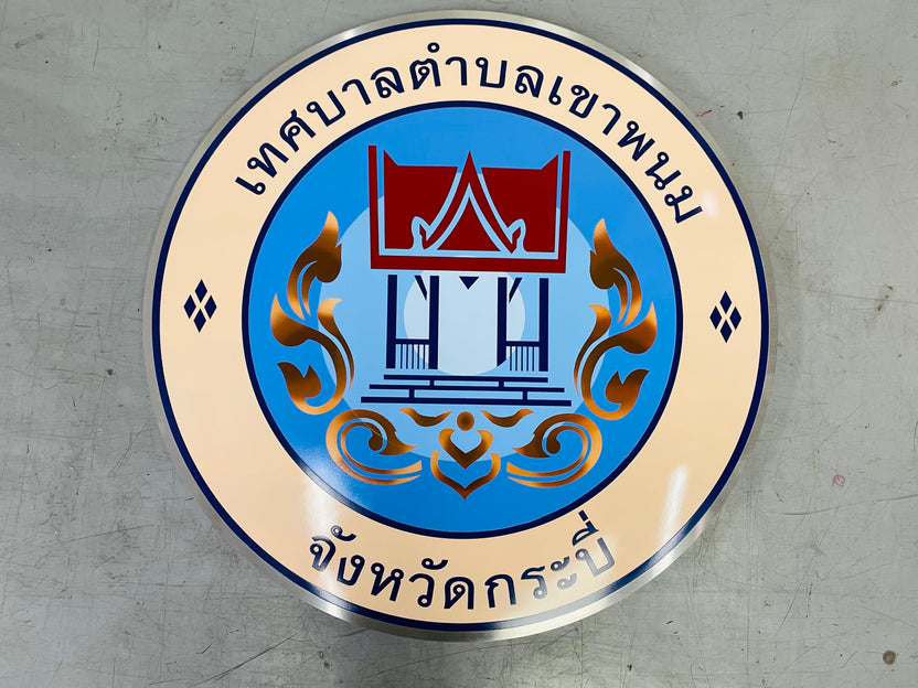 ป้ายกัดกรดโลหะ Etched Metal Sign สำหรับป้ายบริษัท ป้ายบริษัทแบบกัดกรดโลหะ คุณภาพสูง ผลิตตามแบบลูกค้า