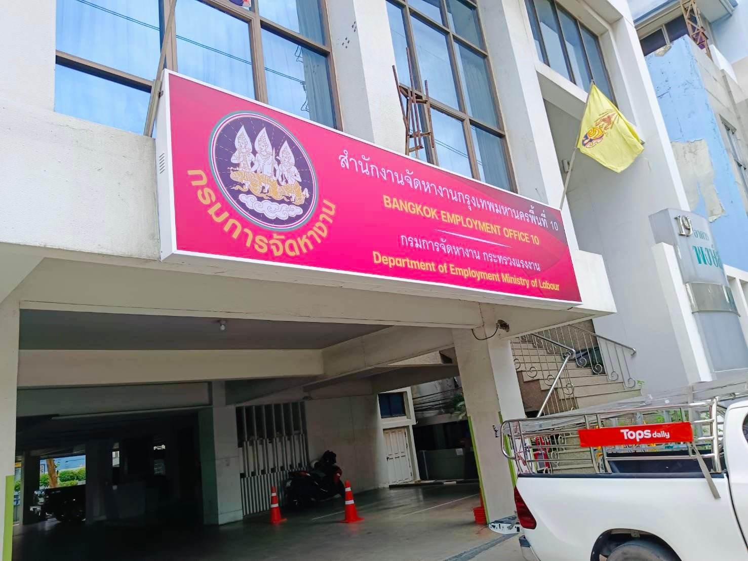 ป้ายกล่องไฟไวนิล และป้ายไฟไวนิลโปร่งแสง Backlit ให้แสงสว่างชัดเจน เหมาะสำหรับงานโฆษณา ป้ายหน้าร้าน และสื่อโปรโมชัน