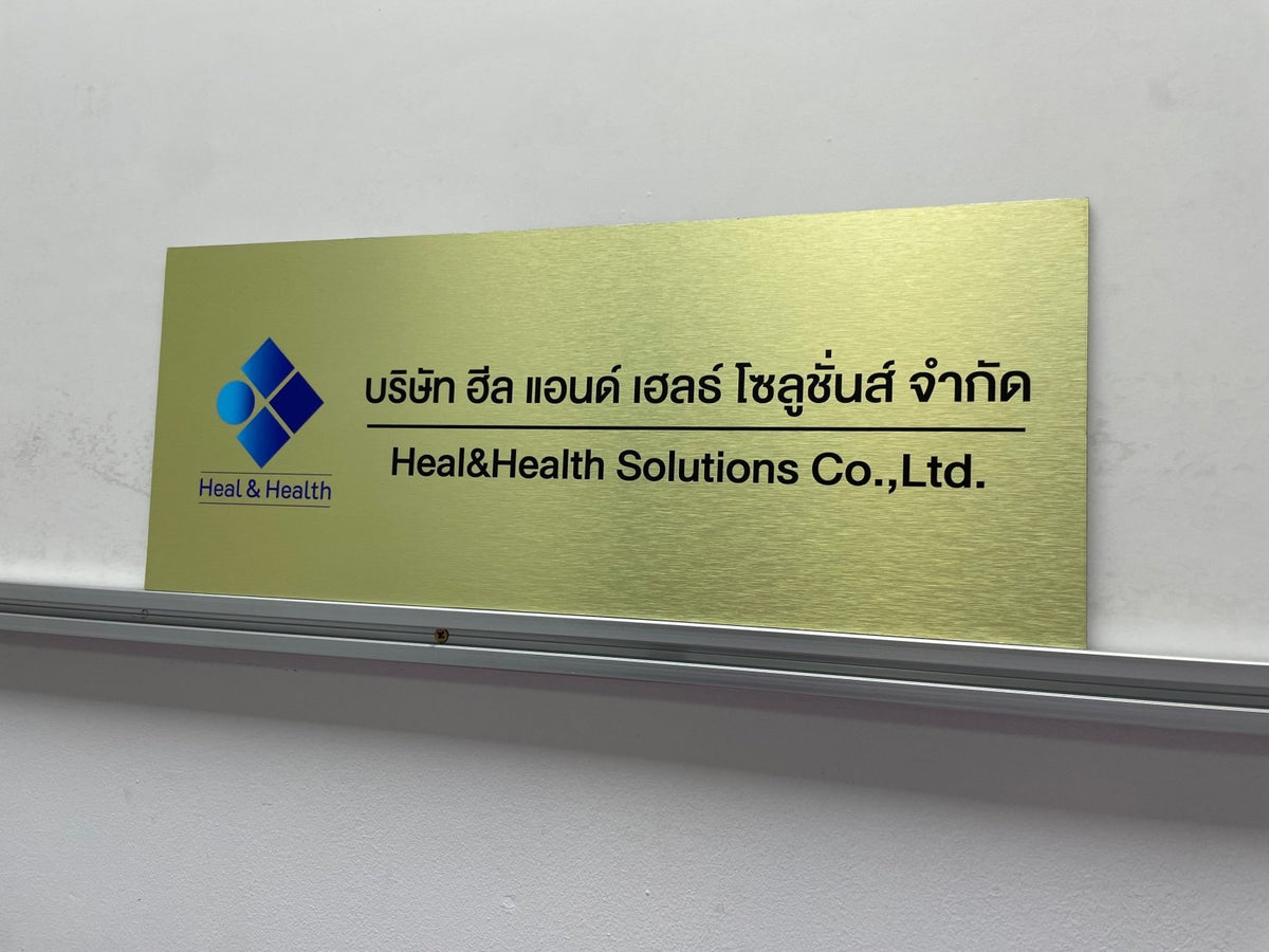 ป้ายคอมโพสิต พิมพ์สกรีนยูวี UV Inkjet พิมพ์คมชัด สีสด ทนทาน เหมาะสำหรับป้ายบริษัท อาคาร โครงการ และงานโฆษณากลางแจ้ง