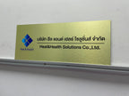 ป้ายคอมโพสิต พิมพ์สกรีนยูวี UV Inkjet พิมพ์คมชัด สีสด ทนทาน เหมาะสำหรับป้ายบริษัท อาคาร โครงการ และงานโฆษณากลางแจ้ง