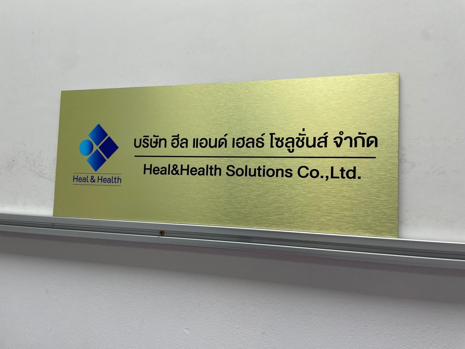 ป้ายคอมโพสิต พิมพ์สกรีนยูวี UV Inkjet พิมพ์คมชัด สีสด ทนทาน เหมาะสำหรับป้ายบริษัท อาคาร โครงการ และงานโฆษณากลางแจ้ง