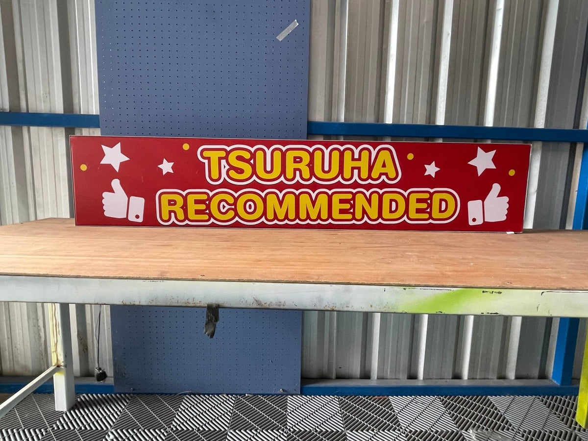 ป้ายกล่องไฟผ้า Fabric Light Box พิมพ์คมชัด สีสด ติดตั้งง่าย เหมาะสำหรับงานอีเวนต์ บูธแสดงสินค้า และป้ายโฆษณา