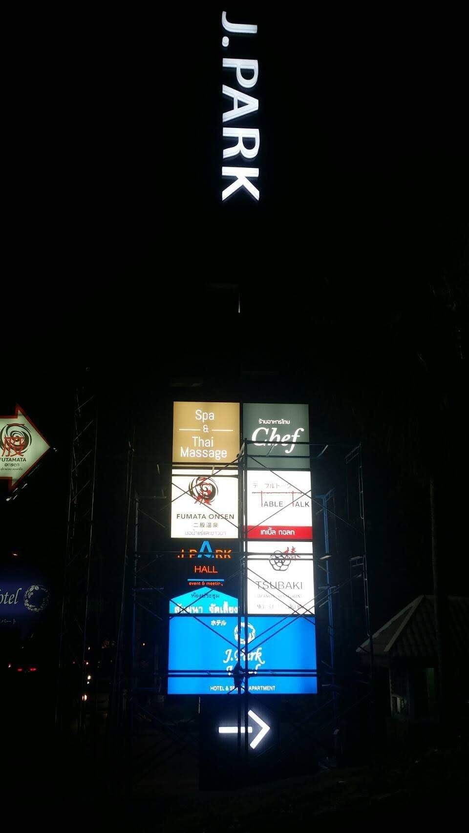 ป้ายโรงแรม ดีไซน์หรูหรา แข็งแรง ทนทาน เหมาะสำหรับโรงแรม รีสอร์ท และธุรกิจท่องเที่ยว