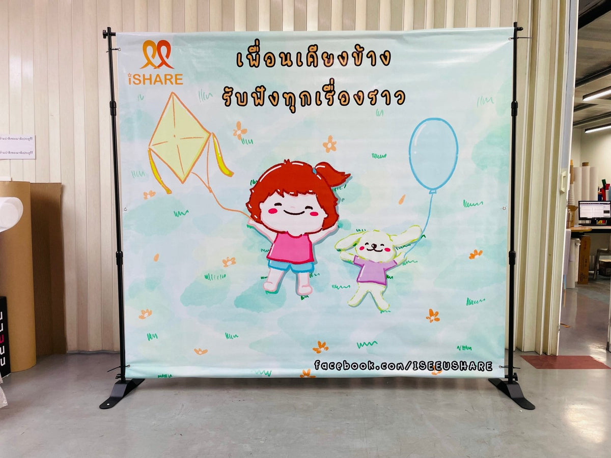 แบคดรอปไวนิล Vinyl Backdrop พิมพ์คมชัด สีสด ทนแดดฝน เหมาะสำหรับงานอีเวนต์ งานถ่ายภาพ และงานโปรโมชันต่าง ๆ