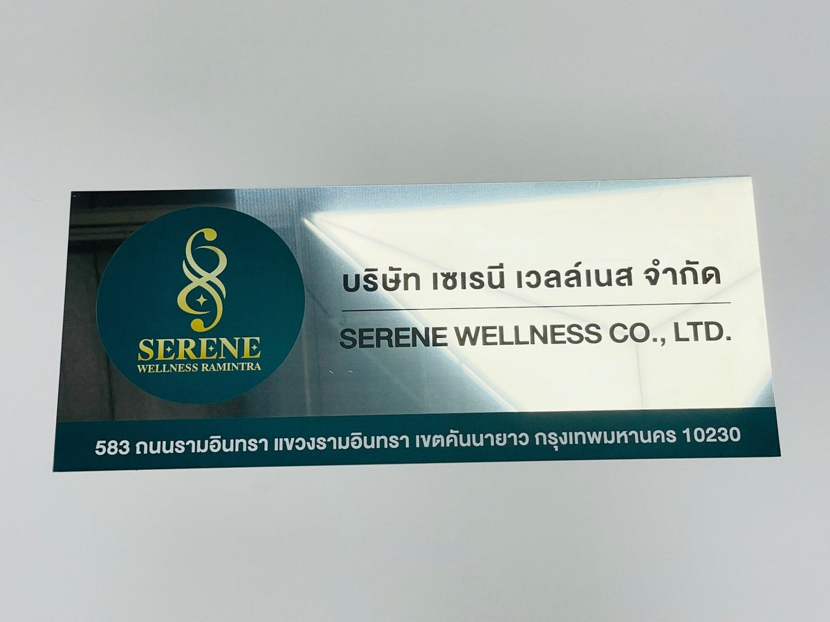 ป้ายชื่อบริษัทสแตนเลสเงินเงา เงาสวย ทนทาน เหมาะสำหรับอาคารสำนักงานและองค์กรธุรกิจ