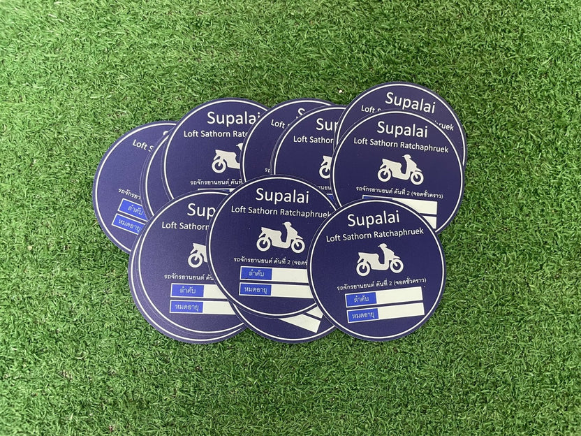 สติ๊กเกอร์ติดจักรยานยนต์ เข้า-ออก พิมพ์คมชัด ทนแดดฝน เหมาะสำหรับควบคุมการเข้าออกโครงการ นิติบุคคล และพื้นที่ส่วนกลาง