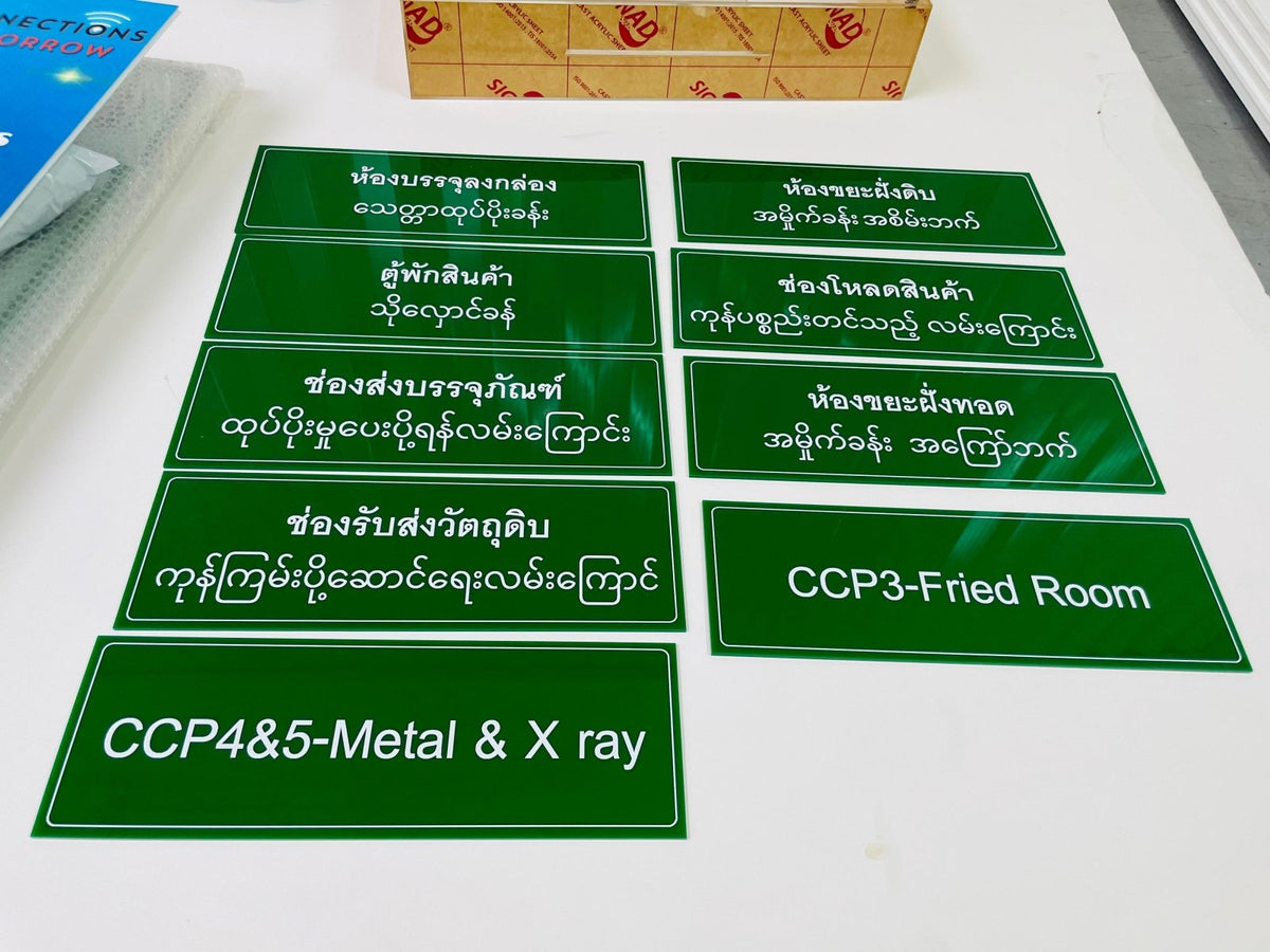 ป้ายสติ๊กเกอร์ อักษรต่างประเทศ พิมพ์คมชัด เหมาะสำหรับร้านอาหาร สินค้านำเข้า และงานตกแต่ง