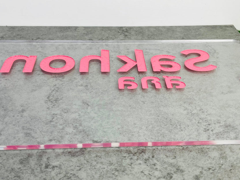เซาะร่องอะคริลิค Laser Marking งานพิมพ์และแกะสลักคมชัด เนี้ยบหรู เหมาะสำหรับป้ายชื่อ ป้ายบริษัท และงานตกแต่งพิเศษ