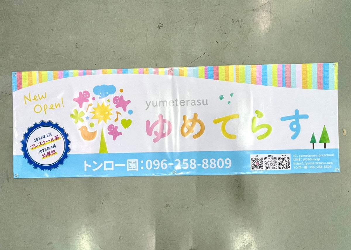 ป้ายอักษรญี่ปุ่น 看板 ตัวอักษรญี่ปุ่นดีไซน์แท้ เหมาะสำหรับร้านอาหาร คาเฟ่ และธุรกิจญี่ปุ่น