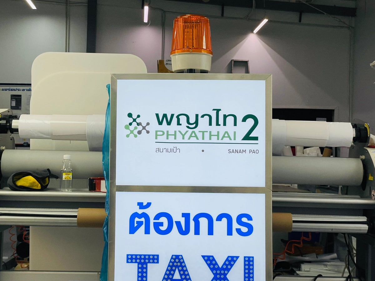 ป้ายไฟเรียกแท็กซี่ Taxi Light Box สว่างชัดเจน เหมาะสำหรับรถแท็กซี่และการให้บริการขนส่ง