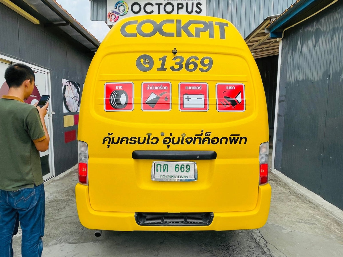 สติ๊กเกอร์ติดรถตู้ Van Wrap Sticker พิมพ์คมชัด วัสดุทนทาน เหมาะสำหรับโฆษณา โปรโมชัน และตกแต่งรถเพื่อสร้างเอกลักษณ์