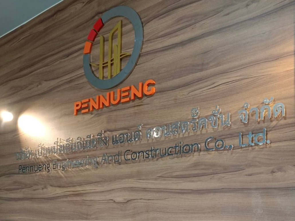 ป้ายบริษัท ติดผนัง - ป้าย ป้ายบริษัท ป้ายสแตนเลส Signage