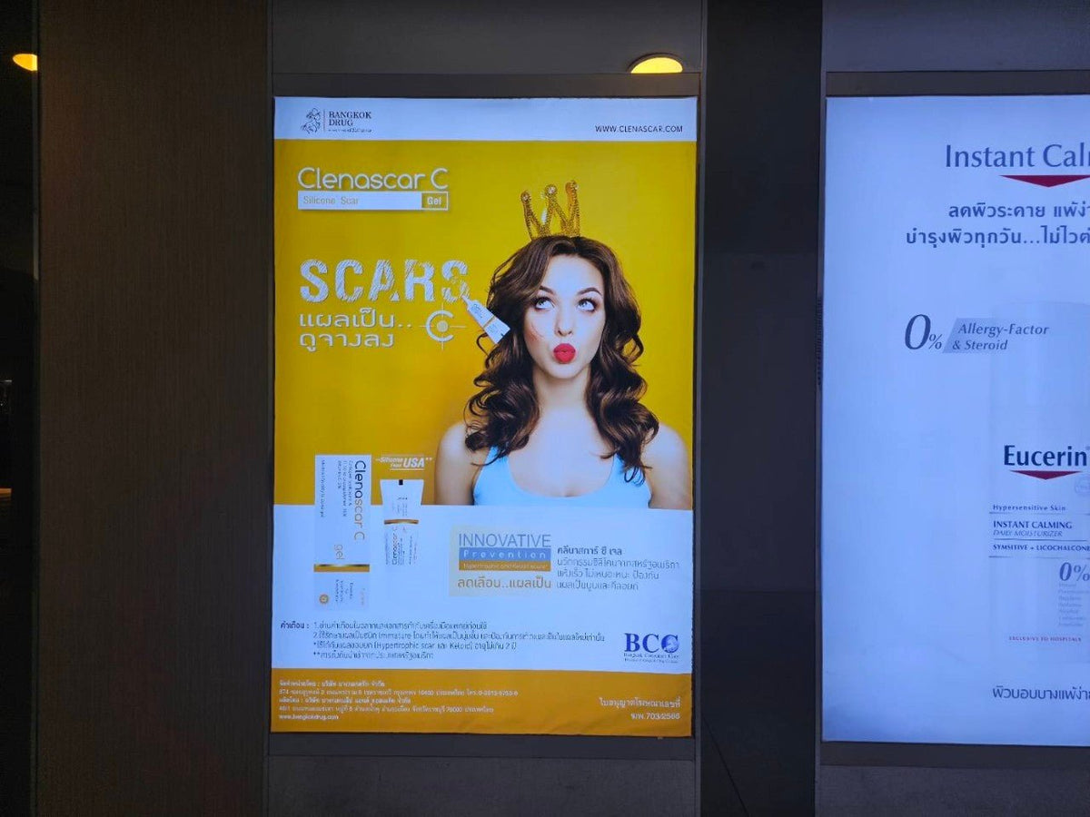 ป้ายกล่องไฟผ้า Fabric Light Box พิมพ์คมชัด สีสด ติดตั้งง่าย เหมาะสำหรับงานอีเวนต์ บูธแสดงสินค้า และป้ายโฆษณา