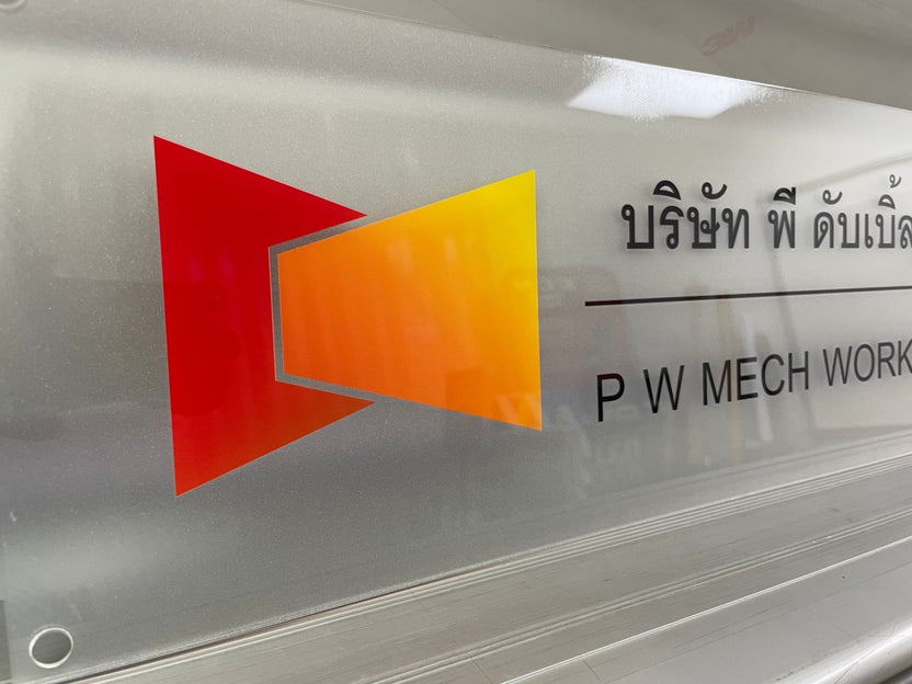 ป้ายอะคริลิคใส และพิมพ์อะคริลิคใส โปร่งใส พิมพ์คมชัด ดีไซน์หรูหรา เหมาะสำหรับป้ายบริษัท ร้านค้า และงานตกแต่งอาคาร