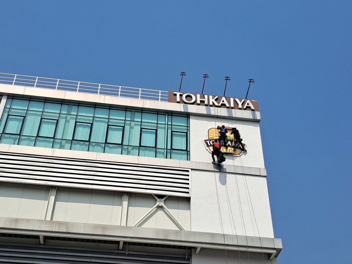 ติดตั้งป้ายโรยตัว ทีมช่างมืออาชีพ ปลอดภัย เหมาะสำหรับอาคารสูงและงานติดตั้งป้ายกลางแจ้ง