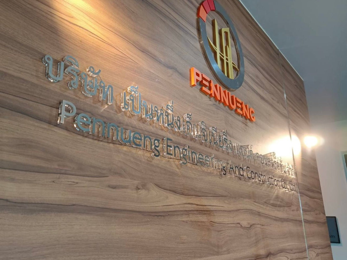 ป้ายอะคริลิคนูน ขอบใส ดีไซน์หรูหรา พิมพ์คมชัด แข็งแรงทนทาน เหมาะสำหรับป้ายบริษัท ป้ายร้านค้า และงานตกแต่งอาคาร