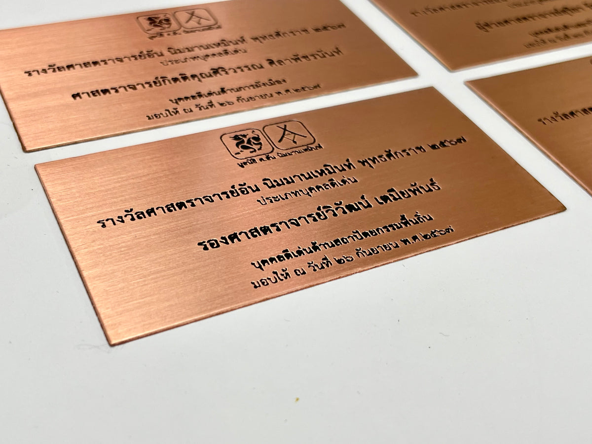 ป้ายกัดกรดโลหะ Etched Metal Sign สำหรับป้ายบริษัท ป้ายบริษัทแบบกัดกรดโลหะ คุณภาพสูง ผลิตตามแบบลูกค้า