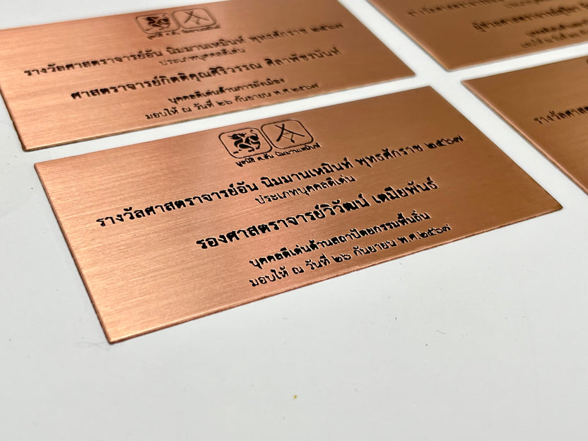 ป้ายกัดกรดโลหะ Etched Metal Sign สำหรับป้ายบริษัท ป้ายบริษัทแบบกัดกรดโลหะ คุณภาพสูง ผลิตตามแบบลูกค้า