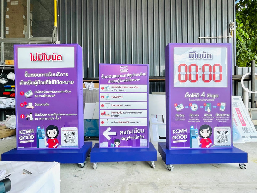 ป้ายไฟล้อเลื่อน และป้ายไฟมีล้อ เคลื่อนย้ายสะดวก สว่างคมชัด เหมาะสำหรับหน้าร้าน งานอีเวนต์ และป้ายโฆษณาโปรโมชัน