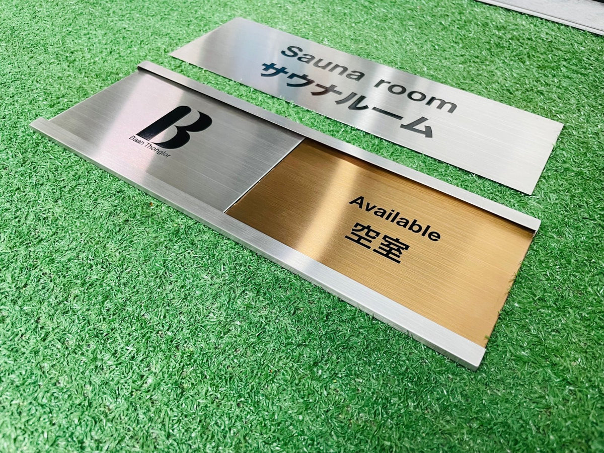 ป้ายสแตนเลสคอปเปอร์ใหม่ แฮร์ไลน์ ดีไซน์หรู แข็งแรง ทนทาน เหมาะสำหรับป้ายบริษัทและอาคารพาณิชย์