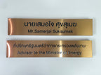 ป้ายชื่อสแตนเลสคอปเปอร์แฮร์ไลน์ สีทองแปรง สลักชื่อและตำแหน่งไทย-อังกฤษ