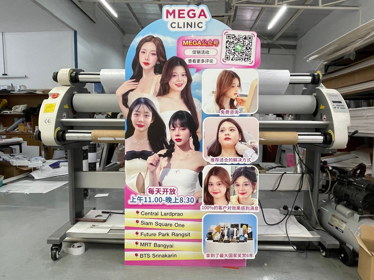 ป้ายสแตนดี้ Standee และป้ายฟิวเจอร์บอร์ดพร้อมขาตั้ง พิมพ์คมชัด น้ำหนักเบา เหมาะสำหรับงานอีเวนต์ โปรโมชัน และสื่อโฆษณา