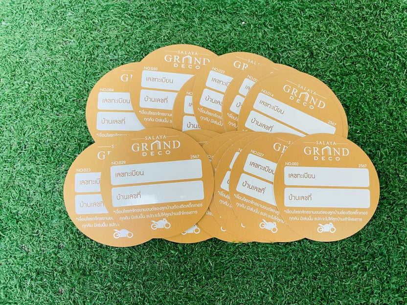 สติ๊กเกอร์ติดจักรยานยนต์ เข้า-ออก พิมพ์คมชัด ทนแดดฝน เหมาะสำหรับควบคุมการเข้าออกโครงการ นิติบุคคล และพื้นที่ส่วนกลาง