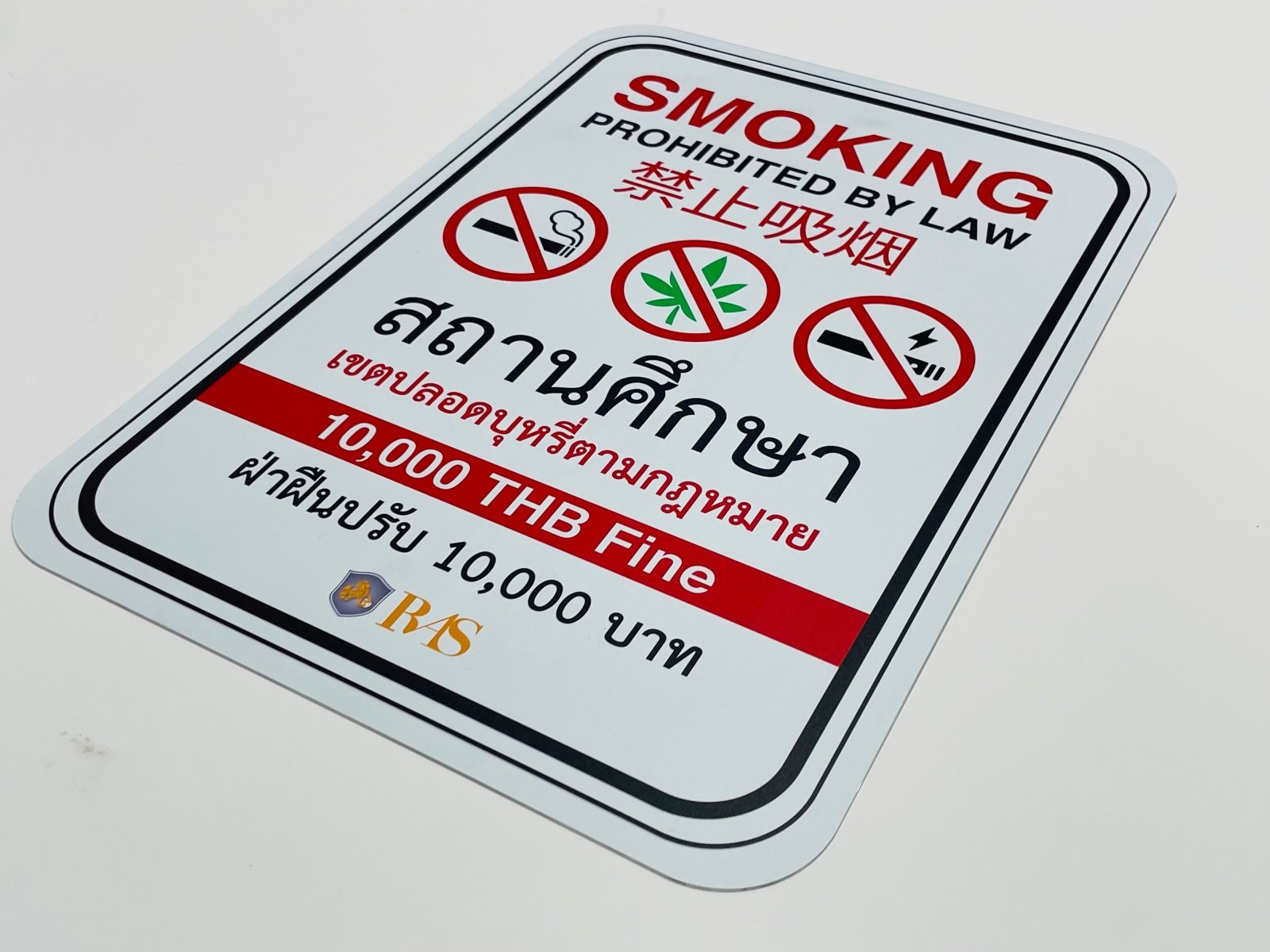 ป้ายอลูมิเนียม พิมพ์ยูวี Print UV คมชัด ทนแดดฝน เหมาะสำหรับป้ายบริษัทและงานอุตสาหกรรม