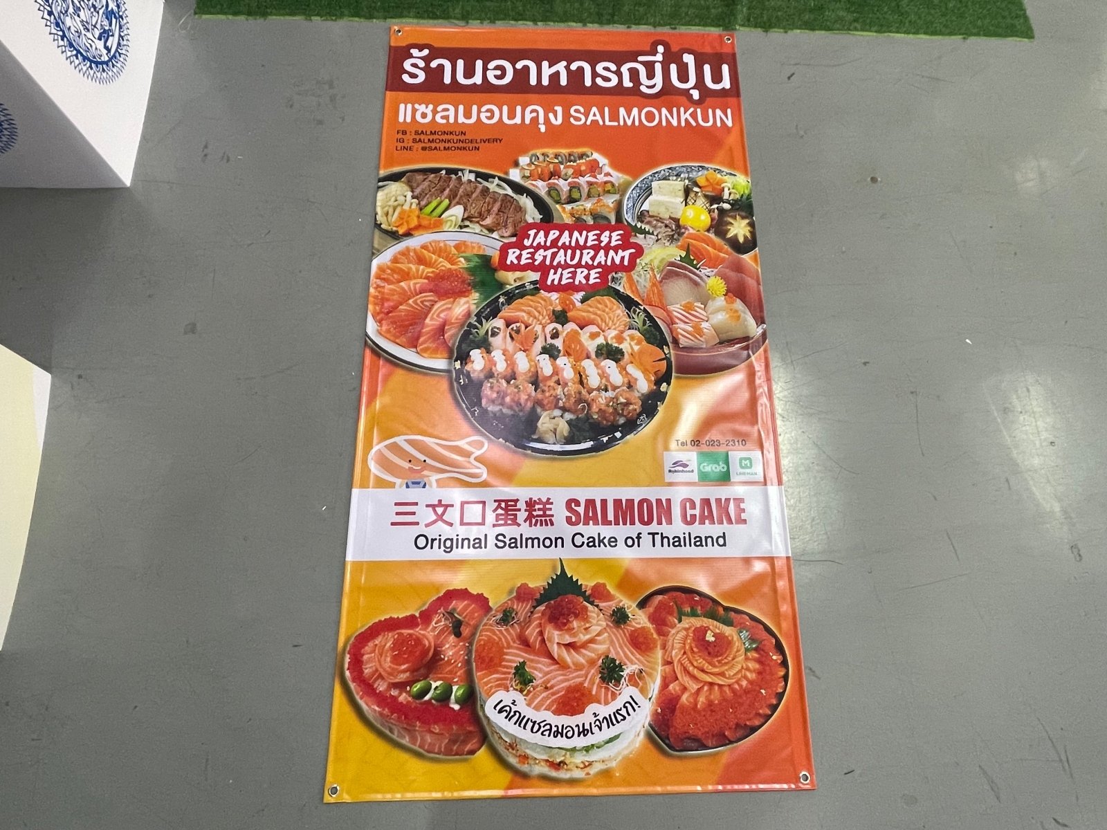 ป้ายไวนิลร้านอาหาร สีสด คมชัด เหมาะสำหรับร้านอาหาร คาเฟ่ และธุรกิจบริการด้านอาหาร