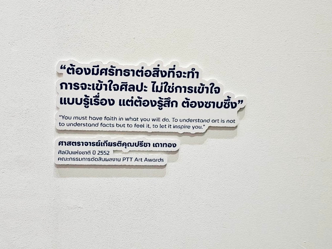 อักษรโฟมบอร์ดไดคัท น้ำหนักเบา พิมพ์คมชัด เหมาะสำหรับงานตกแต่ง งานอีเวนต์ และป้ายโปรโมชัน