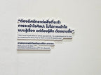 อักษรโฟมบอร์ดไดคัท น้ำหนักเบา พิมพ์คมชัด เหมาะสำหรับงานตกแต่ง งานอีเวนต์ และป้ายโปรโมชัน