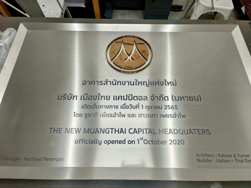 รับทำป้ายรับรอง ป้าย certified สั่งทำได้ตามแบบ