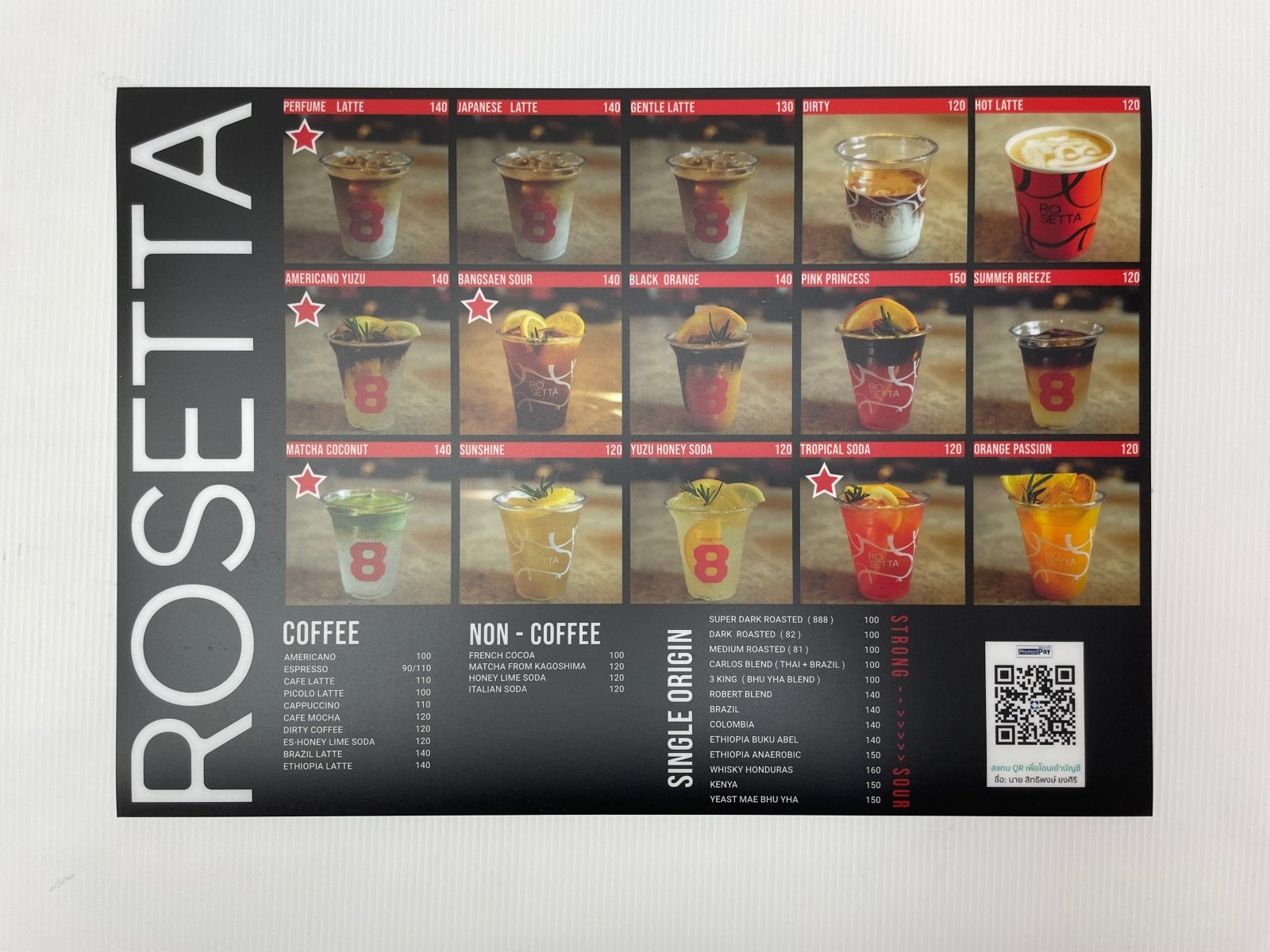 แบคลิทฟิล์ม Backlit Film สำหรับป้ายกล่องไฟ สีสด สว่างชัดเจน เหมาะสำหรับงานโฆษณาและโปรโมชัน