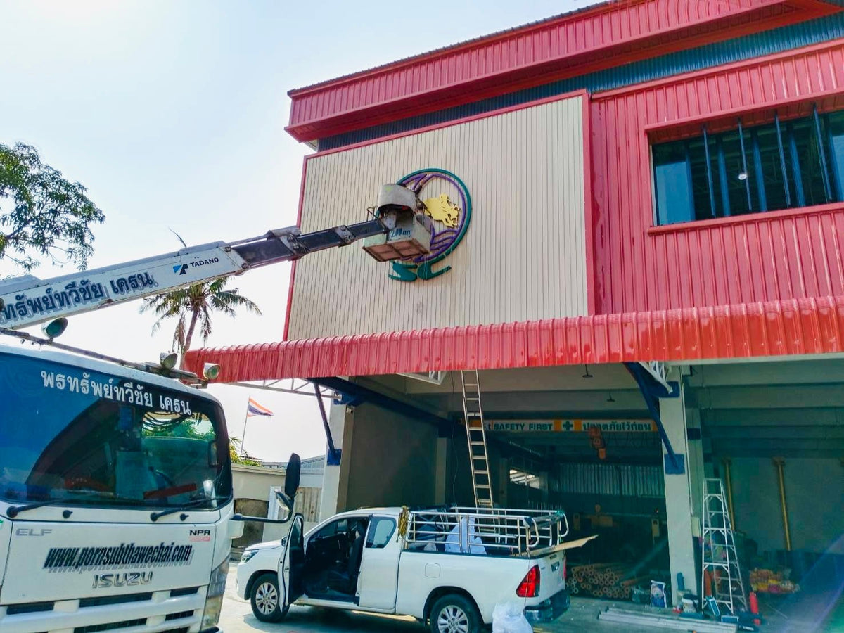 ป้ายอักษรซิงค์ โลโก้ซิงค์ โลโก้บริษัท แข็งแรง ทนทาน เหมาะสำหรับองค์กร ร้านค้า และอาคารสำนักงาน