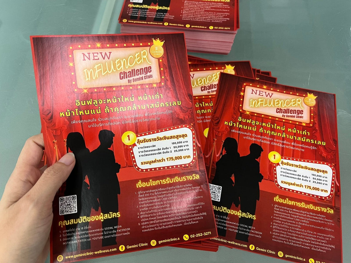 รับทำใบปลิว Flyers พิมพ์ใบปลิวจำนวนน้อย คุณภาพสูง สีสวยคมชัด เหมาะสำหรับงานโฆษณา โปรโมชัน และประชาสัมพันธ์สินค้า