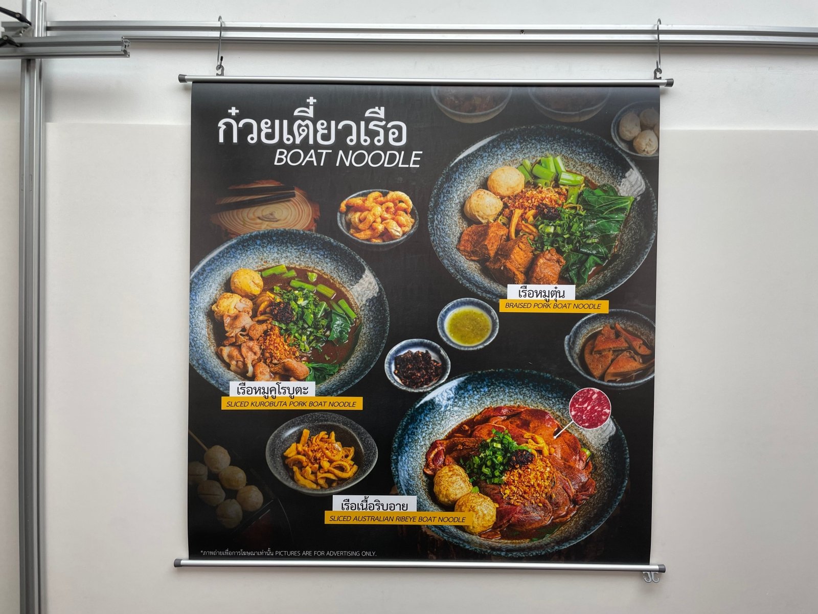 โปสเตอร์แขวนผนัง Hanging Poster พิมพ์คมชัด สีสดใส เหมาะสำหรับงานโฆษณา ประชาสัมพันธ์ และตกแต่งผนัง