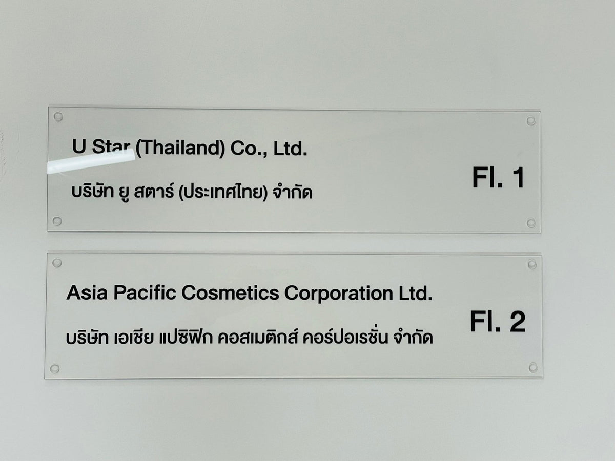 ป้ายบอกชั้น ตัวอักษรชัดเจน ดีไซน์เรียบหรู เหมาะสำหรับอาคารสำนักงาน โรงแรม และห้างสรรพสินค้า