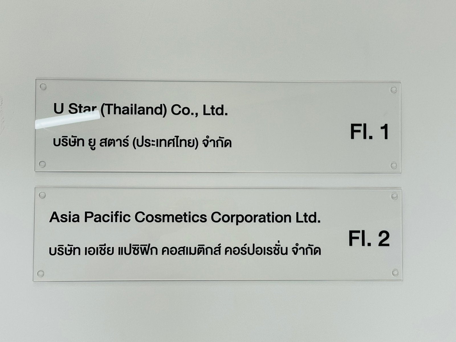 ป้ายบอกชั้น ตัวอักษรชัดเจน ดีไซน์เรียบหรู เหมาะสำหรับอาคารสำนักงาน โรงแรม และห้างสรรพสินค้า