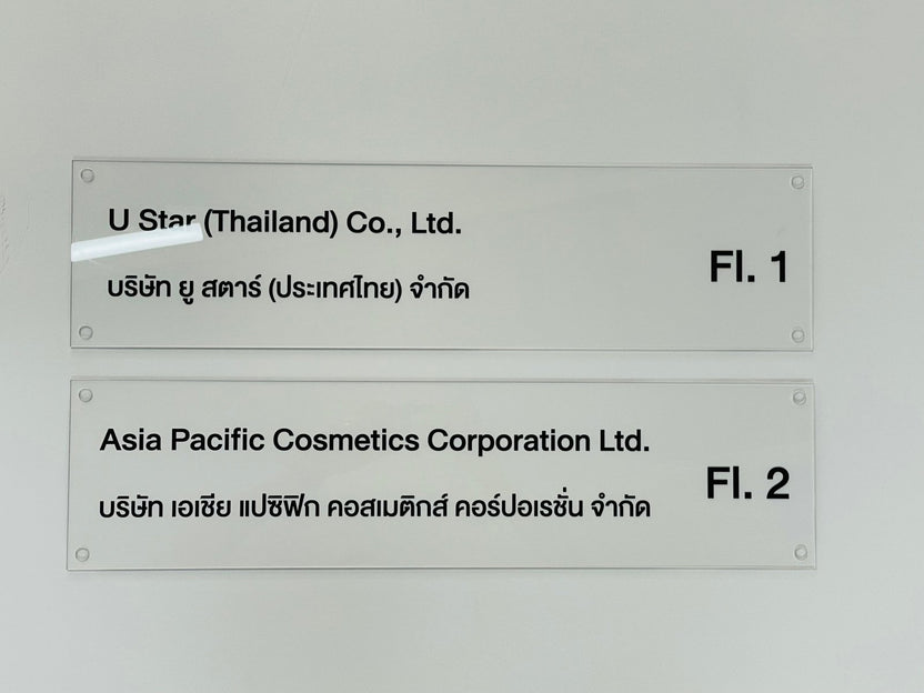 ป้ายบอกชั้น ตัวอักษรชัดเจน ดีไซน์เรียบหรู เหมาะสำหรับอาคารสำนักงาน โรงแรม และห้างสรรพสินค้า