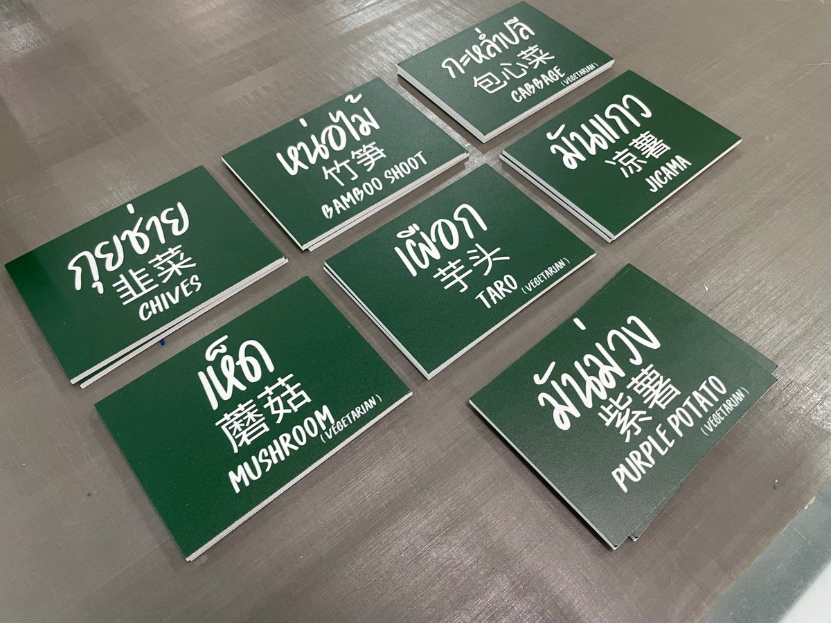 ป้ายอักษรจีน 中文招牌 ดีไซน์สวย คมชัด เหมาะสำหรับร้านอาหารจีน และธุรกิจชุมชนชาวจีน